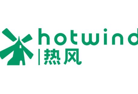 hotwind