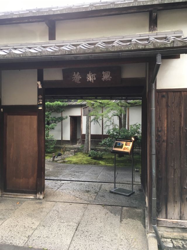 Kyoto Attractions Kyoto Travel Review Travel Guide Trip Com
