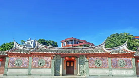 李光前故居紀念館