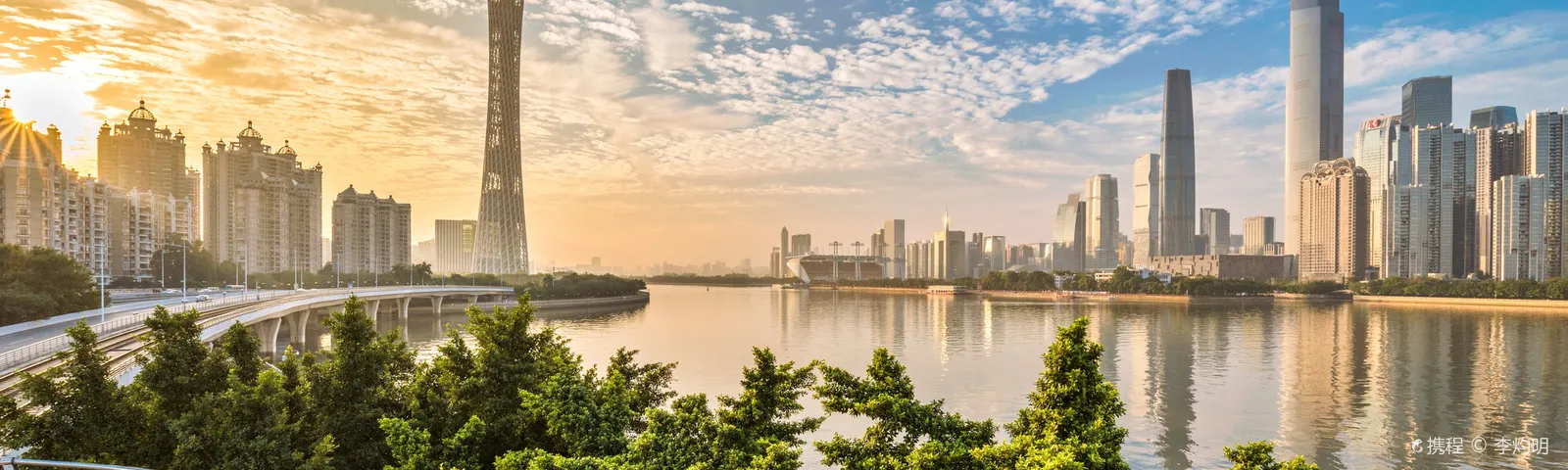 GuangzhouEinzigartige Erlebnisse