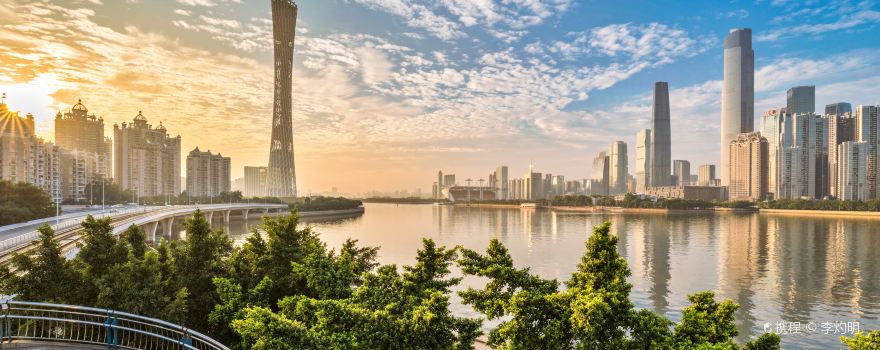 Guangzhou