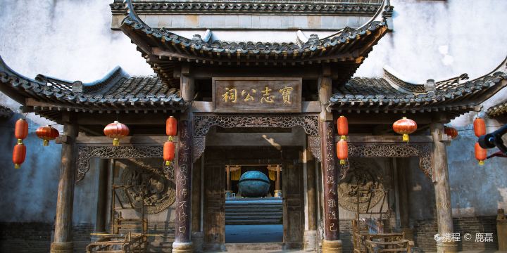 Qianhua Ancient Village