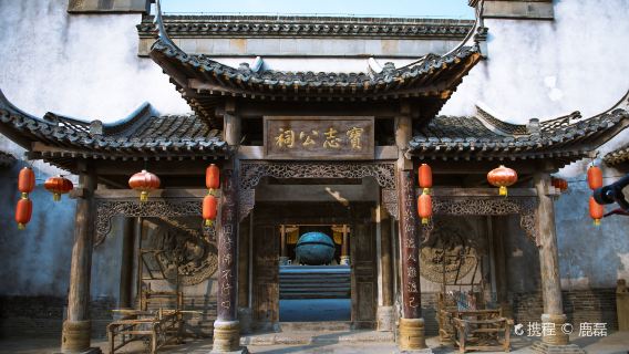 Qianhua Ancient Village