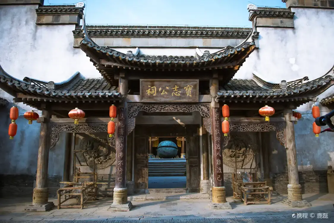 Hotels near Qianhua Ancient Village