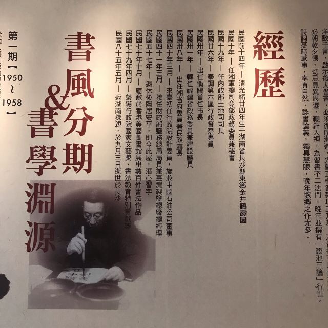 주지우잉 옛집 | 인염구정