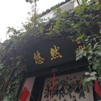 評論圖片 2