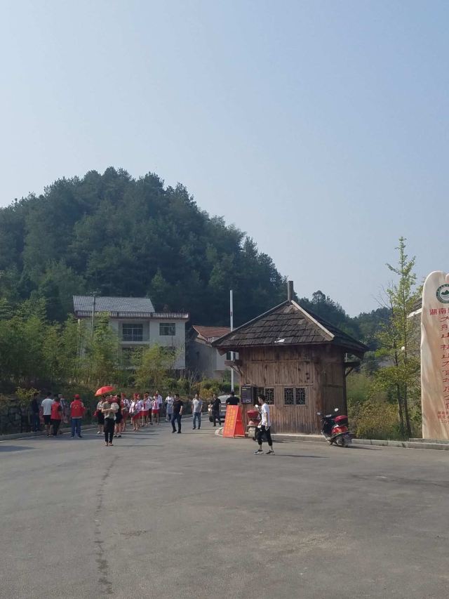 Daxiong Mountain National Forest Park