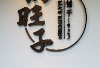 Ma's Kitchen User Photo