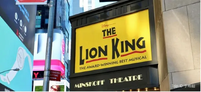 The Ultimate Guide for Broadway in New York City