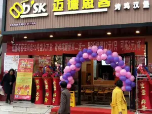 迈德思客(泾川医药商厦店)