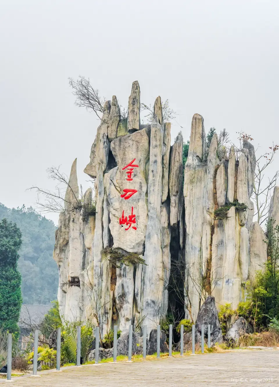 1_Jindao Canyon