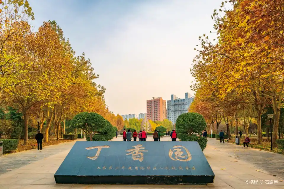 Hotels near Lilac Garden
