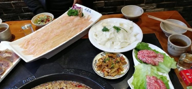 山石板鲜菜土火锅