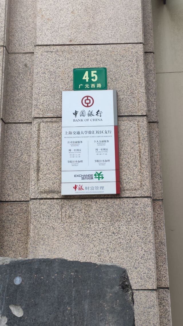 Bank of China