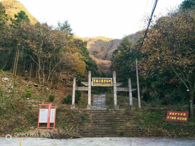 Xingdeshan