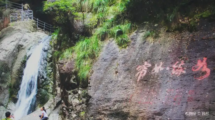Các khách sạn gần West Zhejiagn Canyon