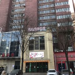 清和元(五龙口街店) User Photo