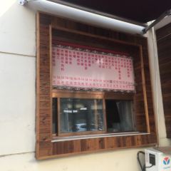 清真蜀風園張用戶圖片