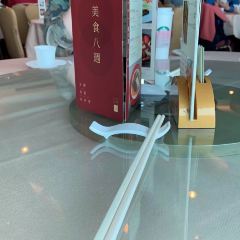 南宁金紫荆国际大酒店·金悦轩海鲜酒家 User Photo