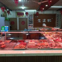 台湾老婆鸭熟食店(银河大街店) User Photo