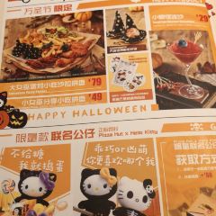 必胜客(南通万象城店) User Photo