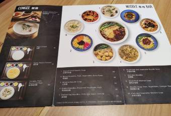 长白山凯悦酒店·大堂吧 user photo