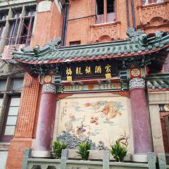 Mei LongZhen Restaurant (Main Branch) User Photo