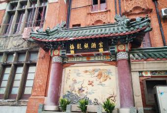 Mei LongZhen Restaurant (Main Branch) user photo