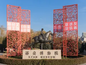 Xi'an Museum
