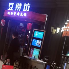 Dolar Shop ( Da Wei Cheng ) User Photo