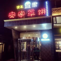ZHI LI AN JIA ZHAO BING User Photo