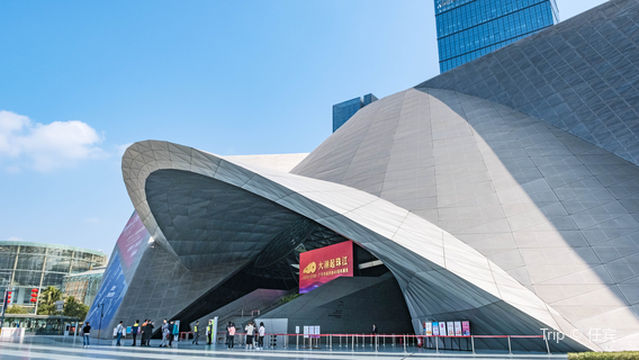 Shenzhen Museum of Contemporary Art and Urban Planning