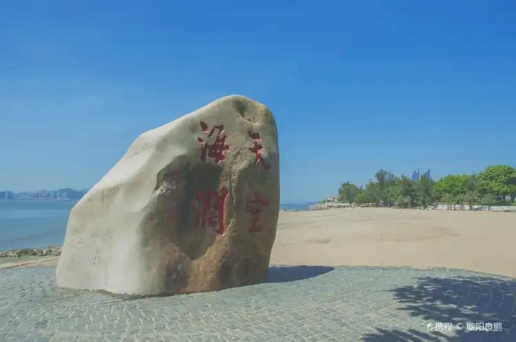 Hotels near Xiamen Calligraphy Square