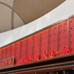 Ri Feng Yuan User Photo