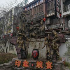 Yin xiang ni yan User Photo