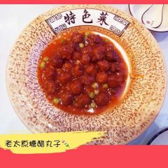 JIN YANG GU SHI User Photo