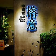 Rong Yi (Kai De Plaza) User Photo