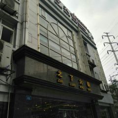 Zhile Hot Pot (taibailu) User Photo