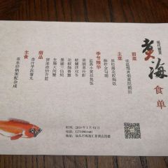 Chaoshan Taste Zhuhai Restaurant User Photo