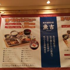Uokichi User Photo