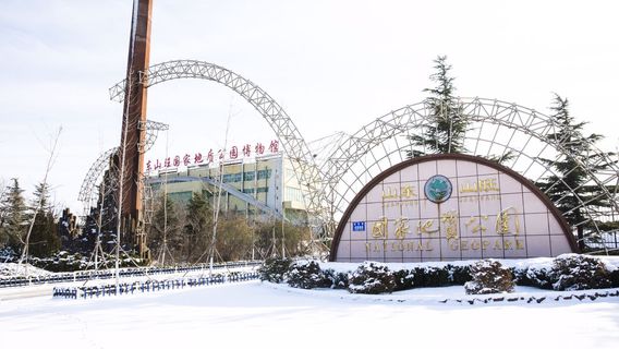 Shandong Shanwang National Geology Park