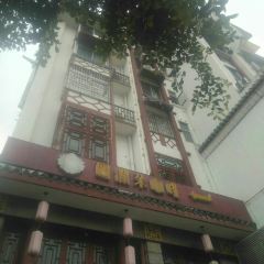 TU LAN DUO GA FEI TAI BAI LU DIAN User Photo