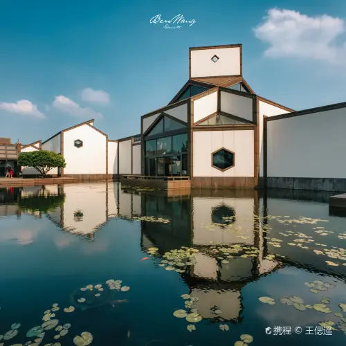 Suzhou Museum