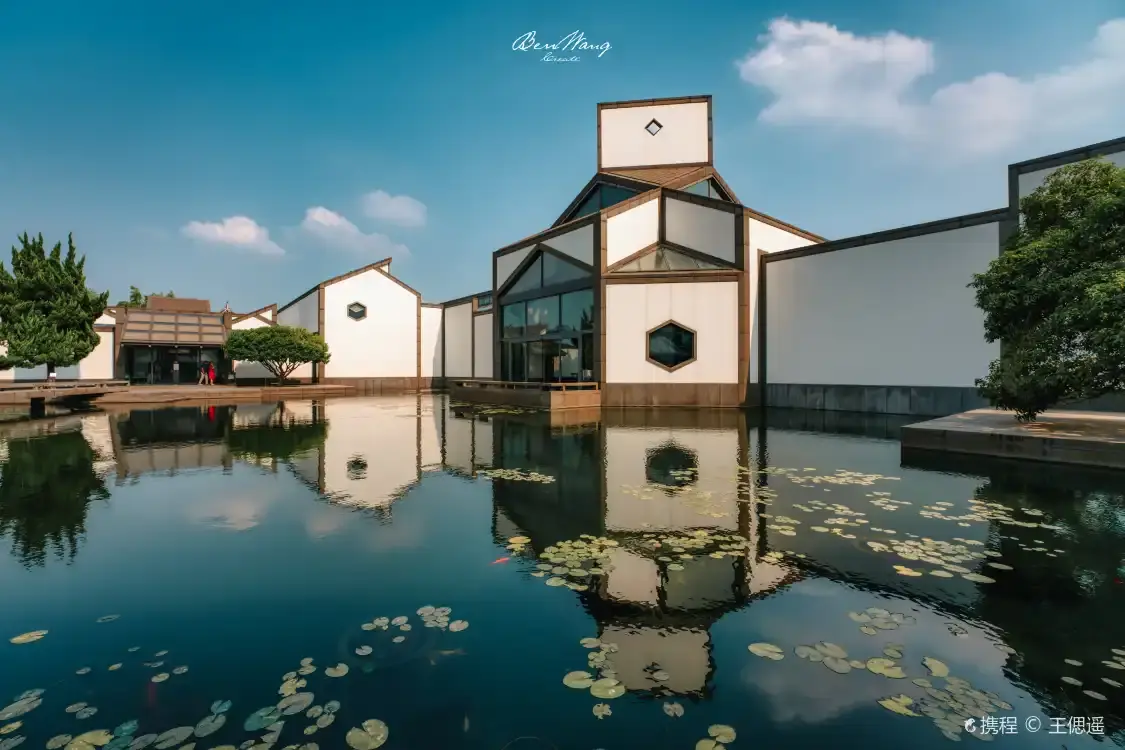 Các khách sạn gần Suzhou Museum