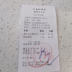 汉釜轩自助烤肉(吉美店) ảnh của người dùng