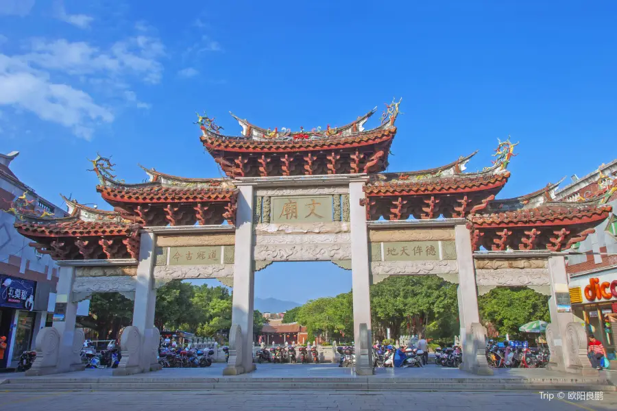 Confucian Temple Square