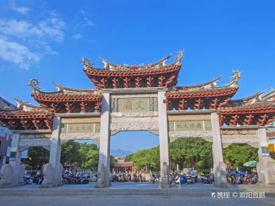 Confucian Temple Square