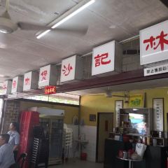 Restoran Lim Kee Bak Kut Teh User Photo