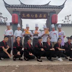GAO FU LIN YUAN 여행 사진