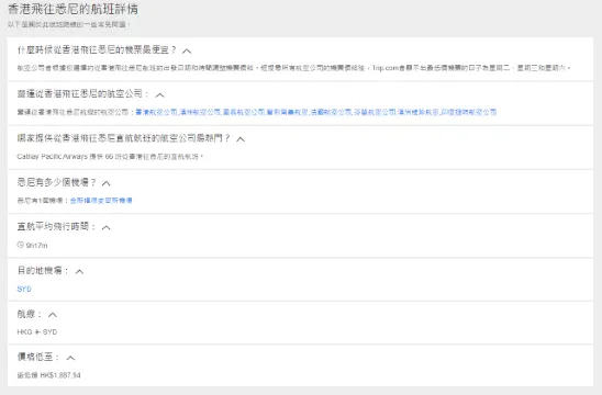 悉尼自由行攻略、市內+郊外景點推薦